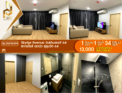 คอนโดให้เช่า : DL25070399 ให้เช่าคอนโด สกายไรส์ อเวนิว สุขุมวิท 64 (Skyrise Avenue Sukhumvit 64) ใกล้ BTS ปุณณวิธี พร้อมเข้าอยู่ โทรด่วน 0614453194 LineID @952jdxxk