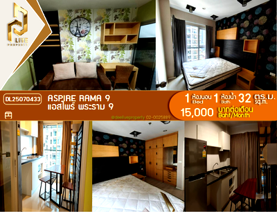 คอนโดให้เช่า : DL25070433 ให้เช่าคอนโด แอสไพร์ พระราม 9 (Aspire Rama 9) ใกล้ MRT พระราม 9 พร้อมเข้าอยู่ โทรด่วน 0614453194 LineID @952jdxxk