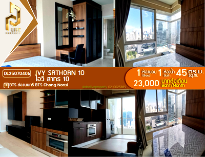 เช่าคอนโด BTS เซนต์หลุยส์ : DL25070406 ให้เช่าคอนโด ไอวี่ สาทร 10 (Ivy Sathorn 10) ใกล้ BTS ช่องนนทรี พร้อมเข้าอยู่ โทรด่วน 0638692663 LineID @534wlwof