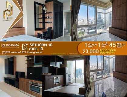 รูปภาพ DL25070406 Condo for rent, Ivy Sathorn 10 near BTS Chong Nonsi, ready to move in, call urgently 0638692663 LineID @952jdxxk