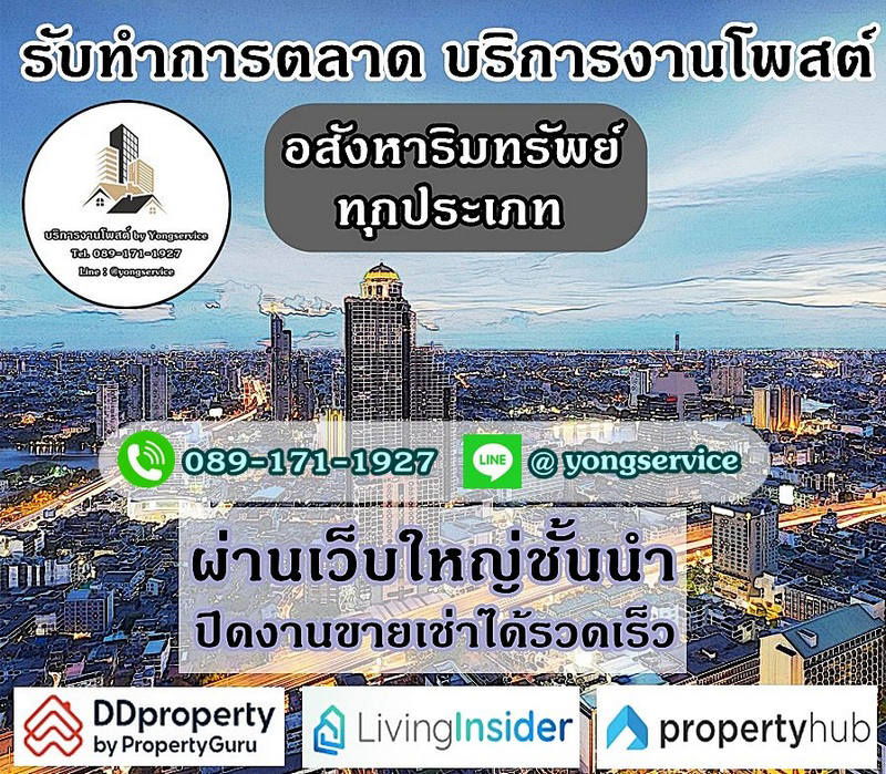 รูป บ้านพร้อมที่ดิน 111 ตารางวา ซอยลาดพร้าว 64 เขตวังทองหลาง ใกล้รถไฟฟ้าสีเหลือง สถานีโชคชัย 4 - รูปที่ 13/13