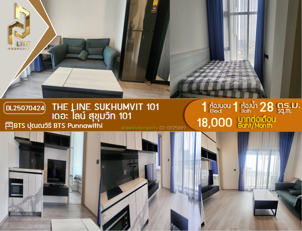 picture MDL25070424 Condo for rent, THE LINE Sukhumvit 101 near BTS Punnawithi, ready to move in, call urgently 0656133286 LineID @655ebbvc - 1/9