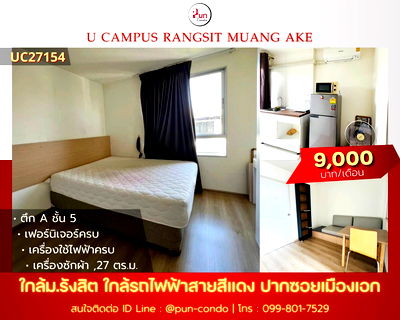 Condos for rent Future Park Rangsit : U Compus Rangsit-Muangake for runt
