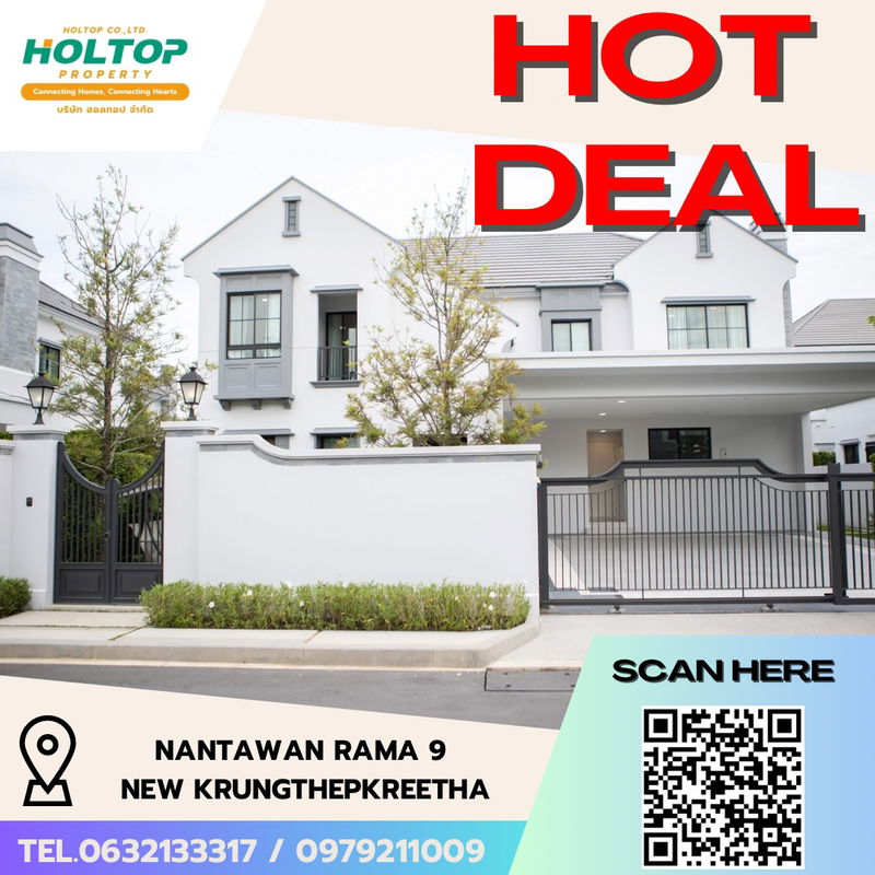 บ้านเดี่ยวให้เช่า : #R5140 ให้เช่าบ้าน Nantawan Rama 9 - New Krungthepkreetha