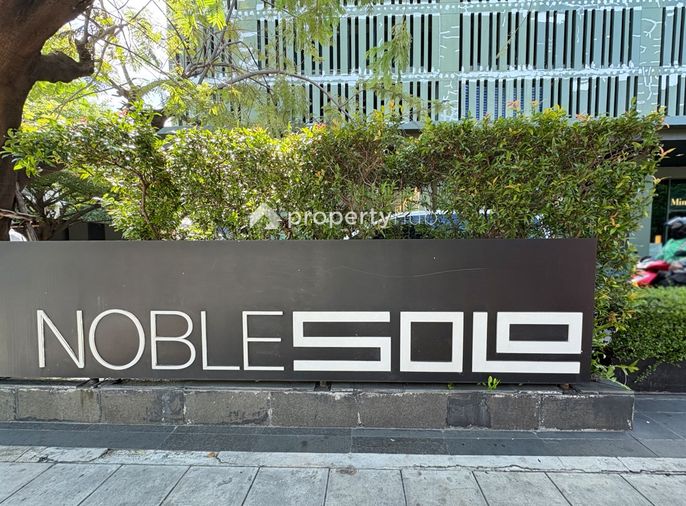 Noble Solo
