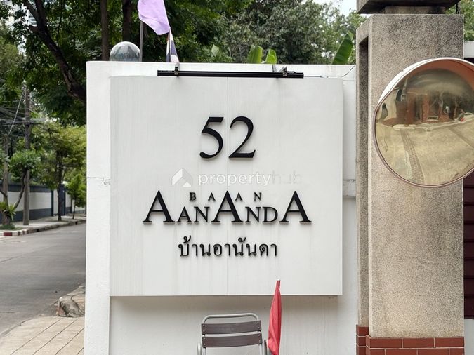 Baan Ananda