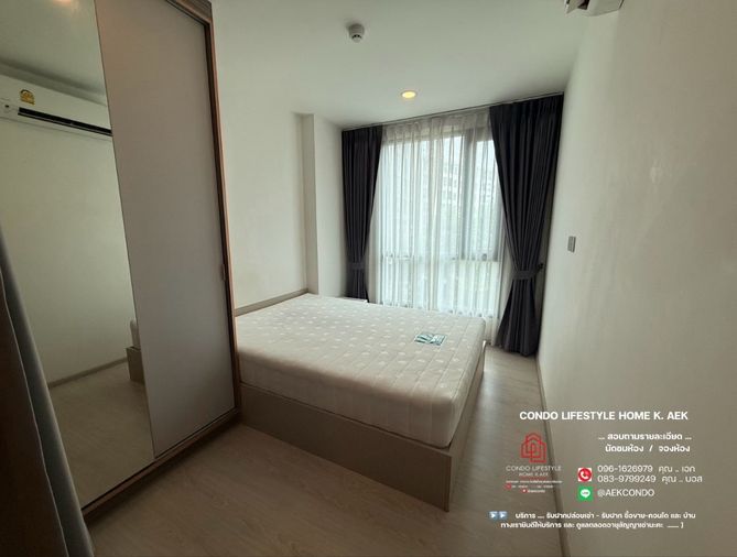 ♦️ปล่อยเช่าคอนโด : Knightsbridge Phaholyothin Interchange ♦️ห้องว่างพร้อมอยู่ ➖  20  กรกฎาคม … ครับ