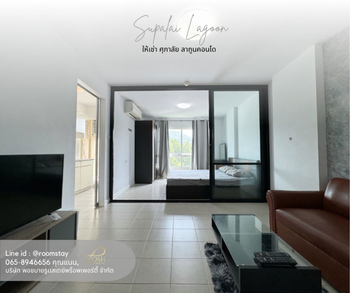 picture Supalai Lagoon Phuket | Spacious Studio with Open View – Only 10,000 THB/Month - 1/14