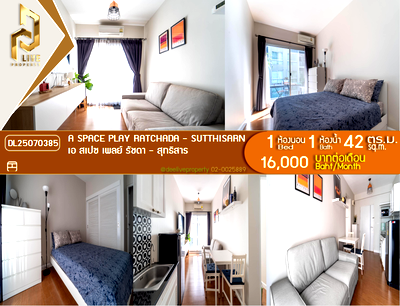 คอนโดให้เช่า : DL25070385 ให้เช่าคอนโด เอ สเปซ เพลย์ รัชดา - สุทธิสาร (A Space Play Ratchada - Sutthisarn) ใกล้ MRT สุทธิสาร พร้อมเข้าอยู่ โทรด่วน 0614453194 LineID @952jdxxk