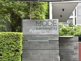 รูป MODE Sukhumvit 61 - รูปที่ 4/13