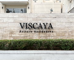 รูป Viscaya Private Residences - รูปที่ 4/11