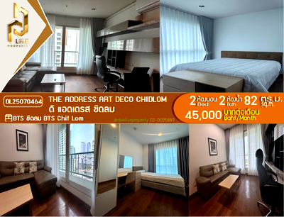 Condos for rent : DL25070464 Condo for rent, The Address Art Deco Chidlom near BTS Chit Lom, ready to move in, call urgently 0614453194 LineID @952jdxxk