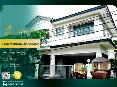 Houses for rent ถนนเทพารักษ์ : MN04860 - Baan Mantana Srinakarin