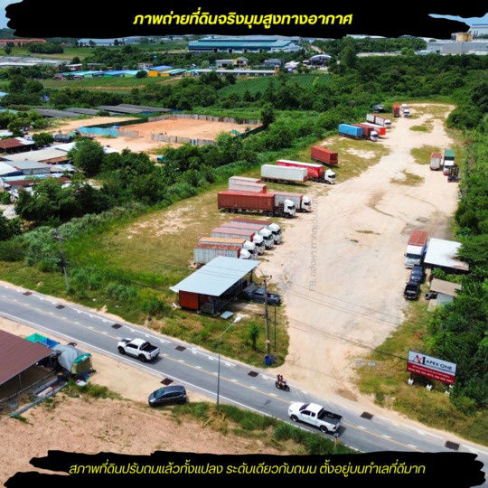 picture Land for sale for industrial purposes (purple dotted area) Rayong Province - 3/7