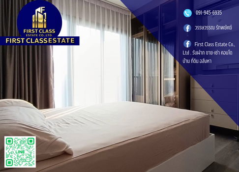 🏞️ Condo For Rent : The Politan Aqua 🚉 Near MRT Station and have beautiful view 🪟 !!