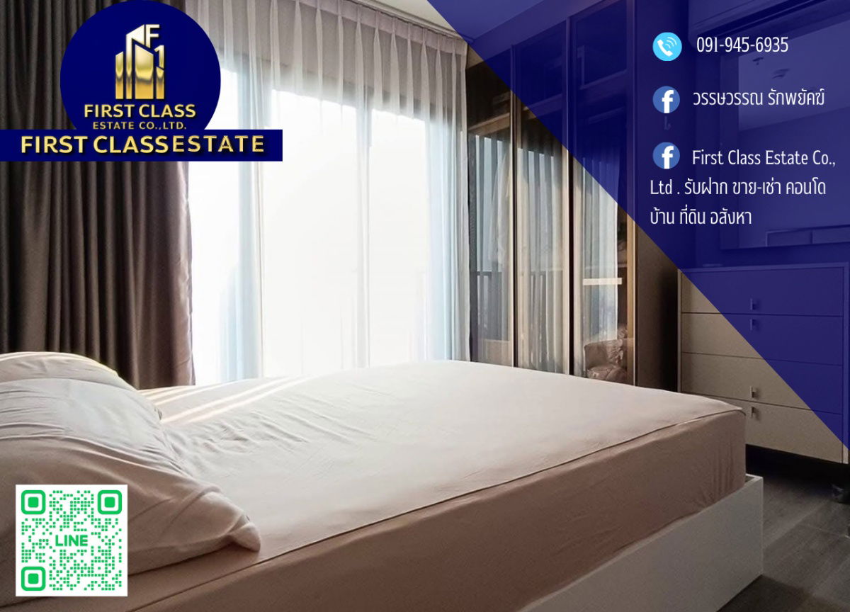 picture 🏞️ Condo For Rent : The Politan Aqua 🚉 Near MRT Station and have beautiful view 🪟 !! - 1/8