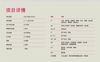 listing thumbnail image 4