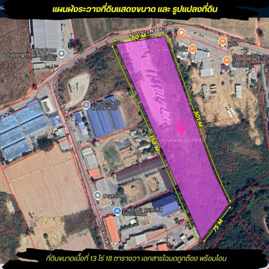 picture Land for sale for industrial purposes (purple dotted area) Rayong Province - 4/7