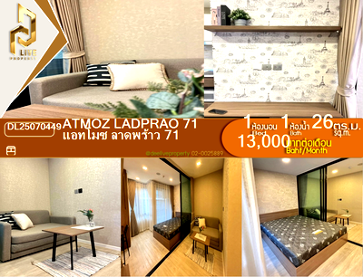 คอนโดให้เช่า : DL25070449 ให้เช่าคอนโด แอทโมซ ลาดพร้าว 71 (Atmoz Ladprao 71) ใกล้ BTS สายสีเหลือง ลาดพร้าว-สำโรง พร้อมเข้าอยู่ โทรด่วน 0653619502 LineID @952jdxxk