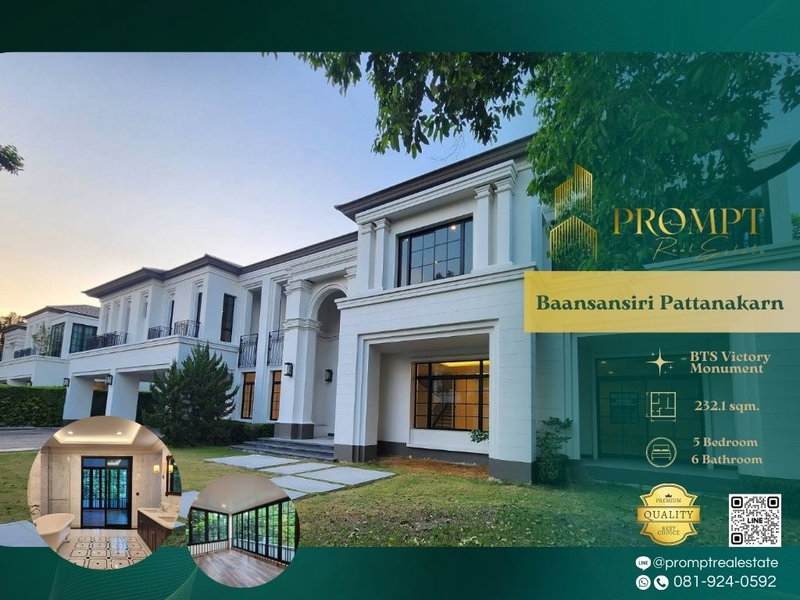 ขายบ้านเดี่ยว : AB05678 - Baansansiri Pattanakarn