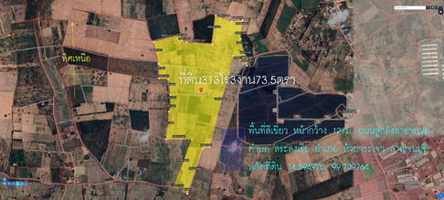 ✅Land for sale 313 rai 3 ngan 73 sq.w. Green area, 127 m wide, public gravel road Tambon Saralongreu, Amphoe Huai Krachao, Kanchanaburi 