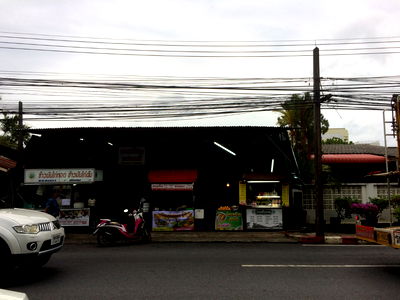 ที่ดิน ม.สงขลานครินทร์ วิทยาเขตภูเก็ต :  ขายด่วนที่ดินกลางตลาดภูเก็ต ติดถนนใหญ่ ถนนสุรินทร์ ซอย 4 (ถนนหลวงพ่อ) ตรงข้ามกับลัดดาวัลย์เภสัช