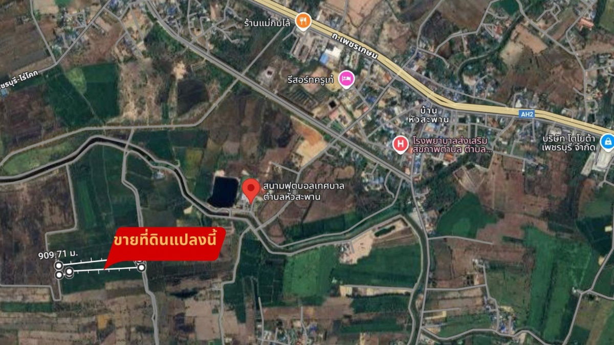 รูป หายาก! ที่ดินแปลงใหญ่ 11-1-96 ไร่ ใกล้ถนนเพชรเกษม จ.เพชรบุรี ราคาน่าลงทุน! - รูปที่ 1/9