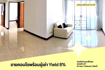 Condos for sale Wang Thonglang : Condo for sale with tenants, Yield 8%, Baan Suan Suea Trong Condo, Lat Phrao 87, size 63 sq m., 2 bedrooms, 1 bathroom, 
