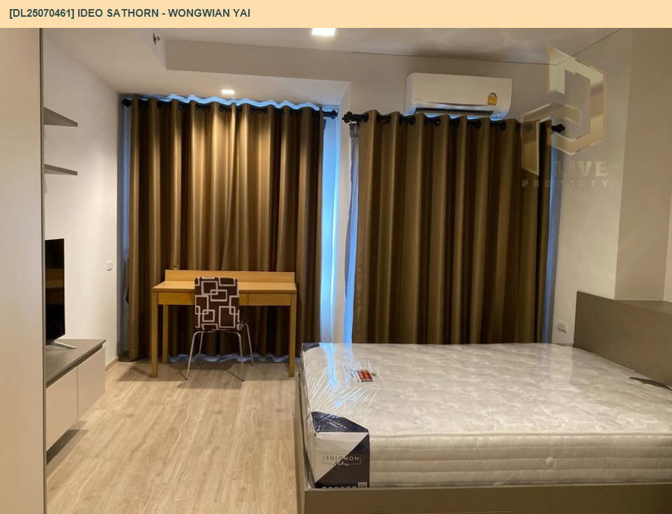 รูป DL25070461 ให้เช่าคอนโด ไอดีโอ สาทร - วงเวียนใหญ่ (IDEO Sathorn - Wongwian Yai) ใกล้ BTS วงเวียนใหญ่ พร้อมเข้าอยู่ โทรด่วน 0638692663 LineID @655ebbvc - รูปที่ 2/9