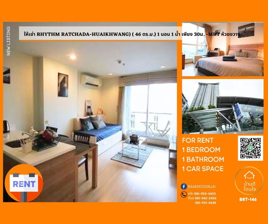 picture  For rent!! Rhythm Ratchada-Huaikhwang, 1bed 1bath (conner room) on 20th fl. 46sqm. 30m. from MRT - 1/7
