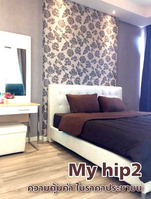 เช่าคอนโด อินเด็กซ์ ลิฟวิ่งมอลล์ สาขาเชียงใหม่ : คอนโด ให้เช่า My Hip condo 2 พิเศษ 10,000 บาทต่อเดือน