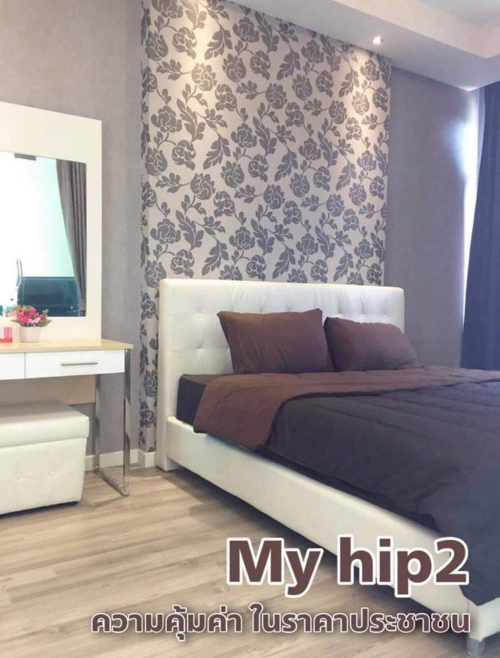 รูป คอนโด ให้เช่า My Hip condo 2 พิเศษ 10,000 บาทต่อเดือน - รูปที่ 1/15