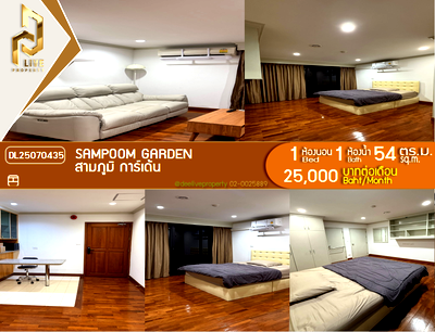 เช่าคอนโด BTS เซนต์หลุยส์ : DL25070435 ให้เช่าคอนโด สามภูมิ การ์เด้น (Sampoom Garden) ใกล้ - พร้อมเข้าอยู่ โทรด่วน 0638692663 LineID @534wlwof