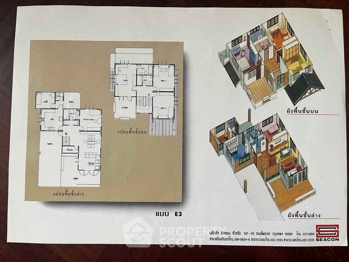 รูป บ้าน 3-ห้องนอน ใกล้ ทองหล่อ (ID 2080504) - รูปที่ 5/5