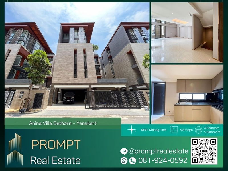 ขายบ้านเดี่ยว : AB05628 - Anina Villa Sathorn - Yenakart 