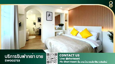 คอนโด เมืองเชียงใหม่ เชียงใหม่ : ขาย​คอนโด KN TOWN ชั้น 7 วิวดอยสุเทพ ย่านเจ็ดยอด ใกล้นิมมานและมช.เพียง​ 1 กม. - SW002733 