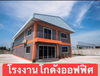 listing thumbnail image 4
