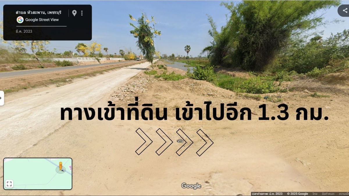 รูป หายาก! ที่ดินแปลงใหญ่ 11-1-96 ไร่ ใกล้ถนนเพชรเกษม จ.เพชรบุรี ราคาน่าลงทุน! - รูปที่ 8/9