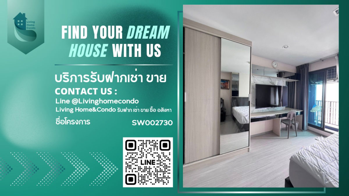 picture Condo for sale, Life Ladprao, ready to move in, unblocked view, opposite Central Ladprao, next to BTS Ha Yaek Ladprao Station.-SW002730 - 1/10