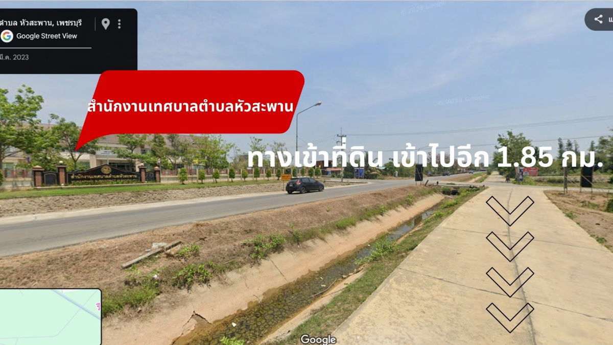 รูป หายาก! ที่ดินแปลงใหญ่ 11-1-96 ไร่ ใกล้ถนนเพชรเกษม จ.เพชรบุรี ราคาน่าลงทุน! - รูปที่ 9/9