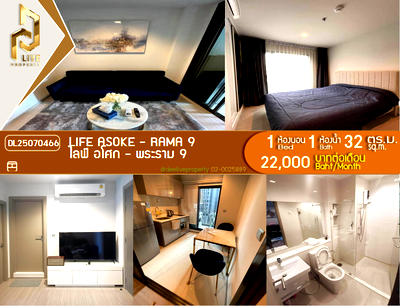 Condos for rent : DL25070466 Condo for rent, Life Asoke - Rama 9 near MRT พระราม 9, ready to move in, call urgently 0614453194 LineID @952jdxxk