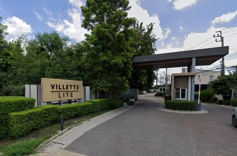 วิลเลต ไลท์ ติวานนท์ - แจ้งวัฒนะ 