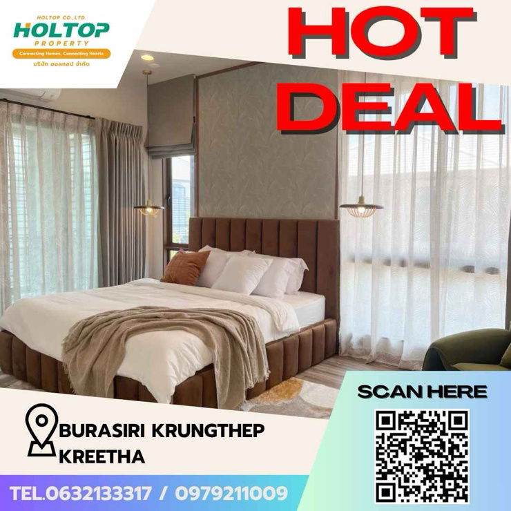 picture #Z1430 House for rent Burasiri Krungthep Kreetha - 1/9