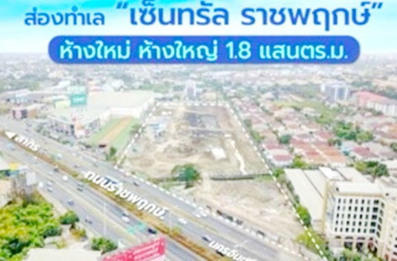 รูป วงเวียนพระราม5 เดอะวอล์ค ราชพฤกษ์ ให้เช่าอาคาร Cafe Yoga 3คูหา 4ชั้น 42ตร.วา.562 ตร.ม. เซ็นทรัลเวสวิลล์ 2.3กม. - รูปที่ 8/8