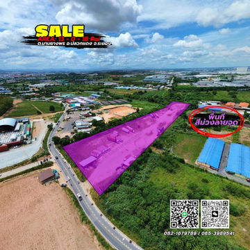 ประกาศขายที่ดินเพื่อการอุตสาหกรรม (พื้นที่สีม่วงลายจุด) จ.ระยอง