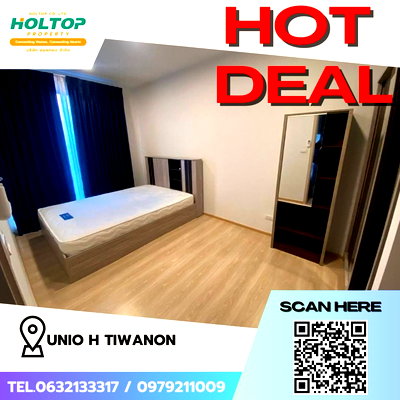 คอนโดให้เช่า : #Z1420 ให้เช่าคอนโด UNIO H TIWANON