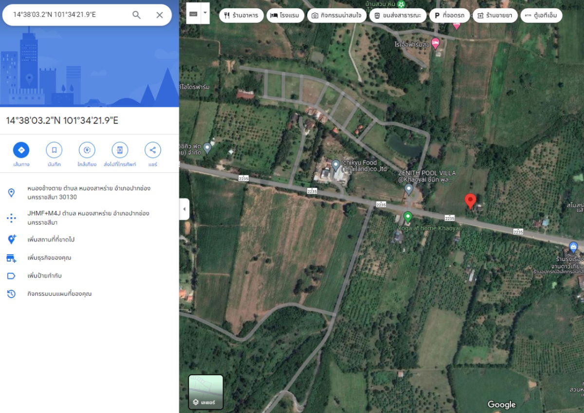 รูป ขายที่ดินทำเลทอง เขาใหญ่ หนองสาหร่าย 50 ไร่ ราคาไร่ละ 1.5 ล้านบาทเท่านั้น ที่ดินครุฑแดง  - รูปที่ 1/7