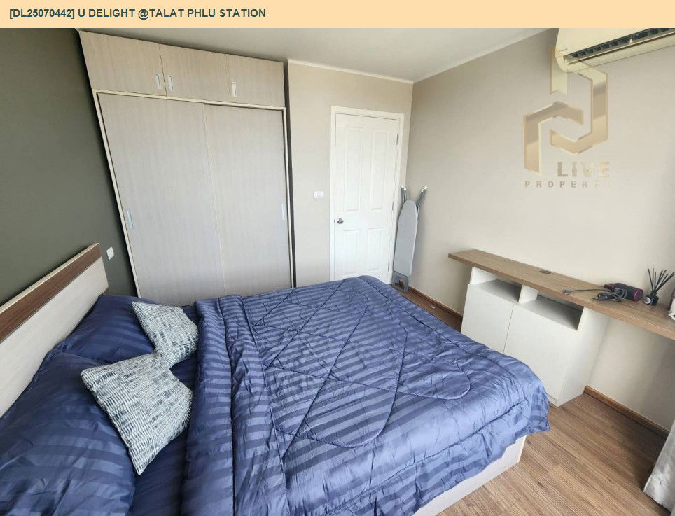 picture DL25070442 Condo for rent, U Delight @Talat phlu Station near BTS Talat Phlu, ready to move in, call urgently 0656133286 LineID @534wlwof - 7/9