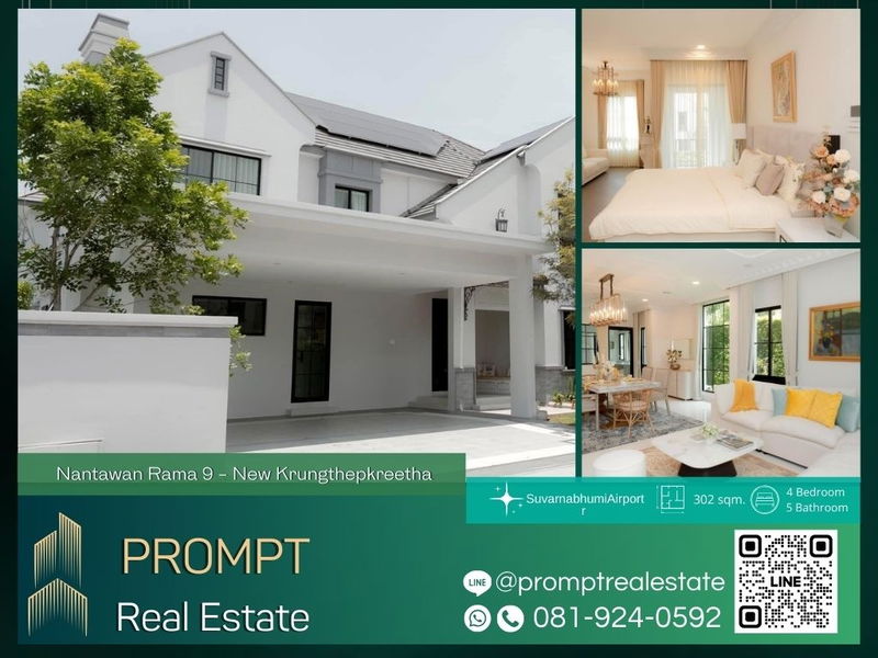 Houses for sale : MN04675 - Nantawan Rama 9 - New Krungthepkreetha
