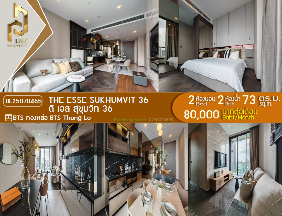 รูป DL25070465 ให้เช่าคอนโด ดิ เอส สุขุมวิท 36 (THE ESSE Sukhumvit 36) ใกล้ BTS ทองหล่อ พร้อมเข้าอยู่ โทรด่วน 0638692663 LineID @655ebbvc - รูปที่ 1/16